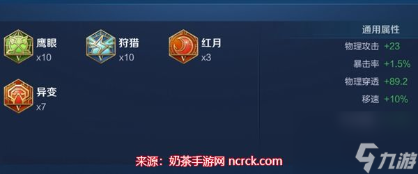 王者荣耀曹操最强出装-2023曹操怎么出装伤害最高