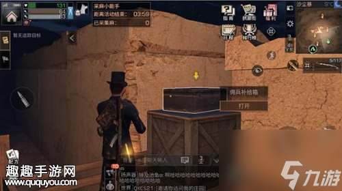 想得到好东西就来看 明日之后各地图采集必看指南