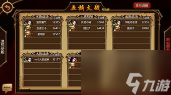 單機(jī)蠻荒攻略,荒野求生：終極指南，讓你獨(dú)自野外生存！