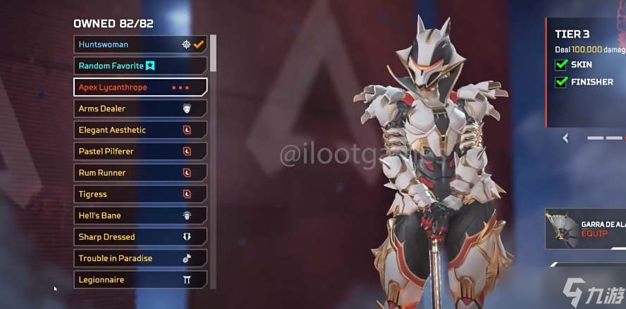 《Apex英雄》罗芭威望级皮肤获得方法