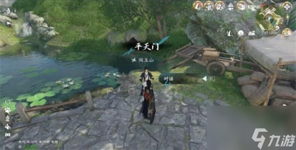 逆水寒手游以武犯禁任务怎么做-逆水寒手游以武犯禁任务攻略