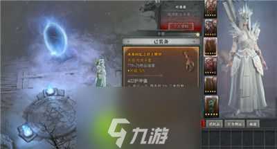 暗黑破坏神4法师陨冰是否可以叠加-暗黑破坏神4法师陨冰是否能叠加介绍