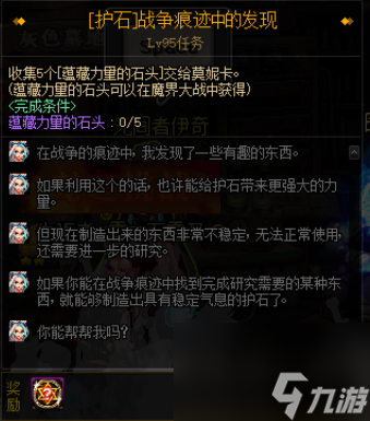 dnf契魔者怎么加点？契魔者职业加点、护石、装备搭配大全「2023推荐」