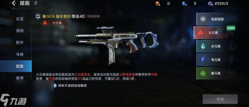 星球重启新手怎么开荒