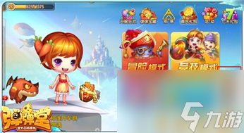 手游弹弹堂新手攻略,手游弹弹堂：新手攻略，轻松成为战斗大师！