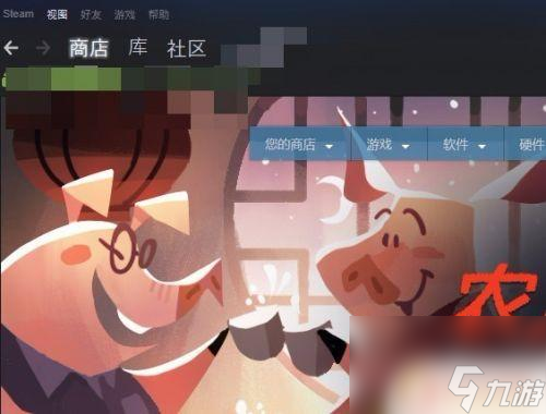 steam分类w Steam游戏分类