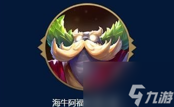 云顶之弈开德玛怎么转-云顶之弈开德玛转介绍