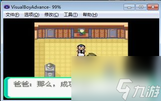 口袋漆黑单机攻略 探索无尽秘密 掌握神奇力量