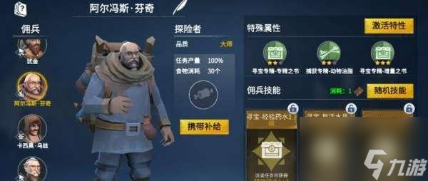 冰原守卫者钓鱼攻略（掌握技巧，成为顶尖钓手）