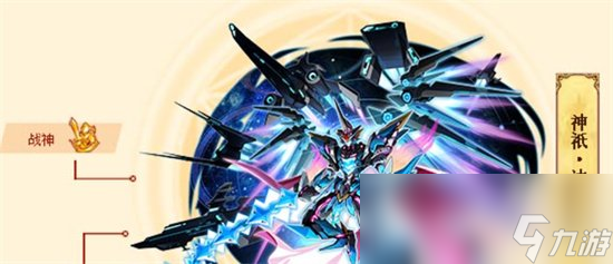 《西普大陆》迪尼巴泽怎么打 迪尼巴泽通关攻略