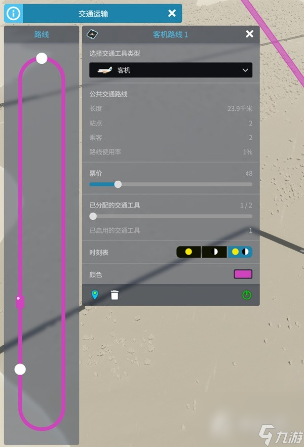 《城市天际线2》公共交通线路铺设指南