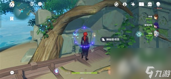 《原神》鹮巷物语二残页收集攻略