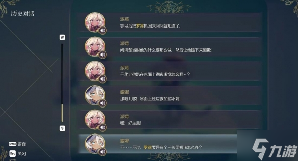 《魔女之泉r》露娜支線怎么完成？露娜支線攻略大放送