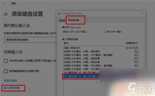 电脑原神打字打不了中文 原神PC端无法输入中文怎么办