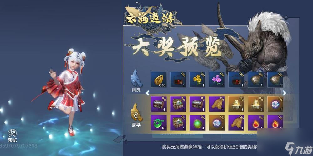 《妄想山海》游戏中孟极合出翅膀方法（15个段落详解如何让孟极在《妄想山海》游戏中合出翅