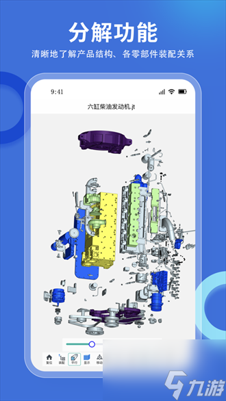 2023最好用的建模工具推荐