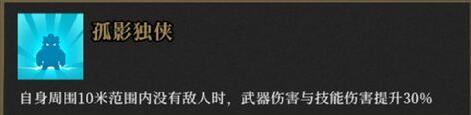 槍火重生雷落最強(qiáng)流派2022 槍火重生雷落最強(qiáng)流派搭配攻略