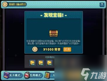dnf怪兽向前飞活动玩法奖励介绍