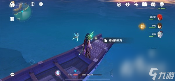 《原神》妖鬼狂言百物语成就完成攻略
