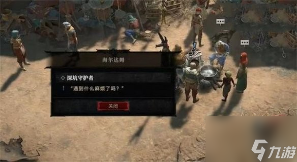 《暗黑破坏神4》解决焦油坑的敌人方法