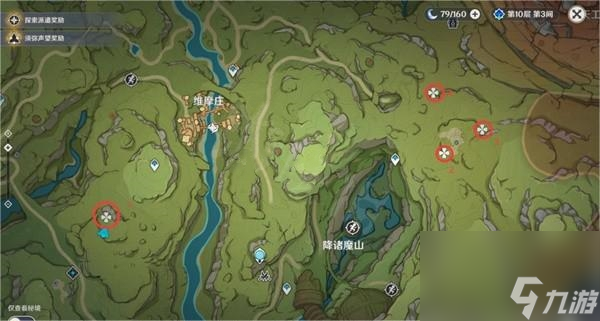 原神转桓摩王成就怎么做 原神转桓摩王成就获取攻略