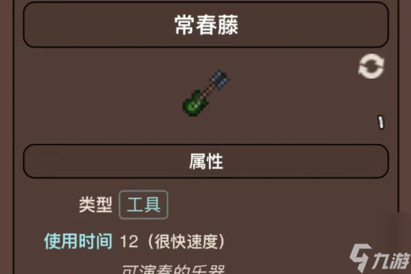 泰拉瑞亚小玩具一览