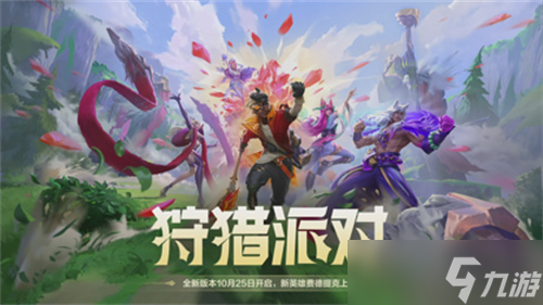 英雄联盟手游有多少个英雄
