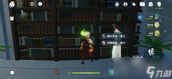 《原神》尘世巡游第三辑成就达成方法一览