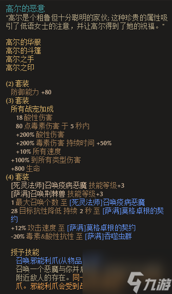 恐怖黎明如何选择职业（恐怖黎明新手选择什么技能最好）「干货」