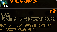 dnf嘉年华活动有哪些 dnf嘉年华活动详情