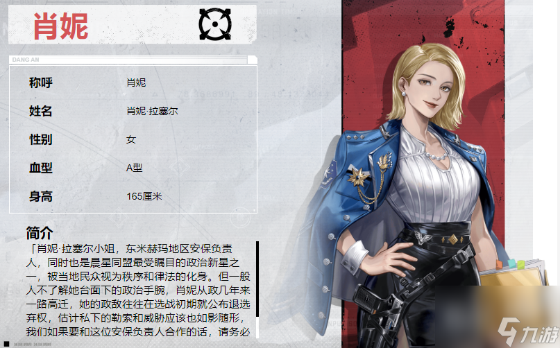 钢岚S级狙击手培养建议详情