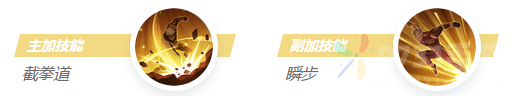 決勝巔峰周怎么玩 周玩法攻略2024
