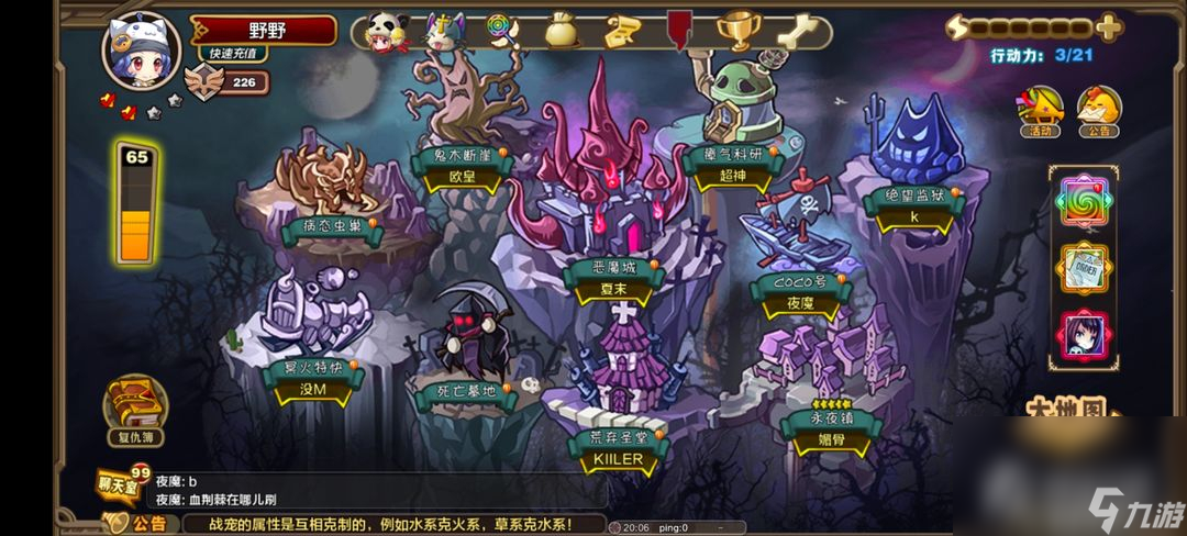 《怪物x联盟》最新兑换码大全2023