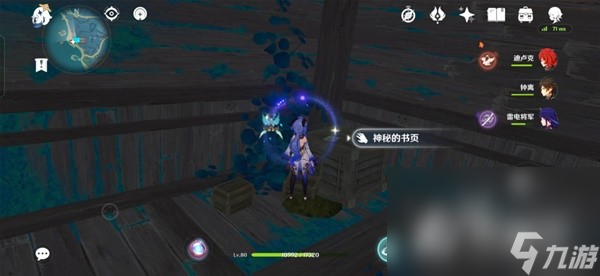 《原神》妖鬼狂言百物语成就完成攻略