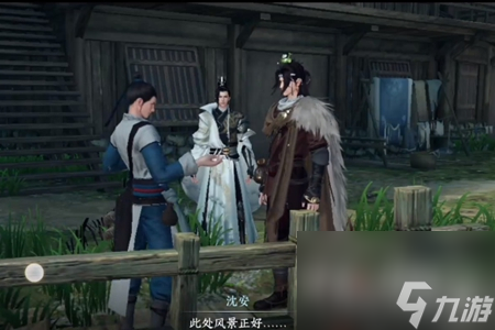 逆水寒手游方承意神秘邂逅画册获取方法