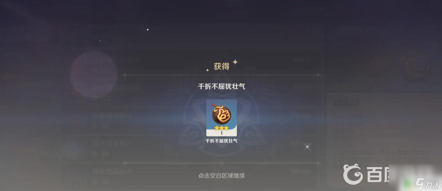 原神为什么买不了烟花 原神2.8版本烟花怎么获取