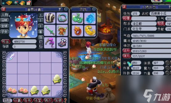 梦幻西游：多余的体力不要卖书店了，可以&ldquo;换不锈钢脸盆