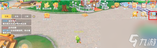 配方所需材料介绍 摩尔庄园手游香蕉牛奶食谱怎么制作