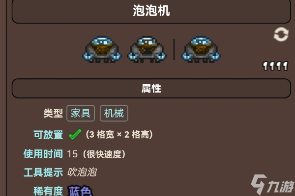 泰拉瑞亚小玩具一览