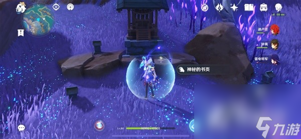 《原神》妖鬼狂言百物语成就完成攻略