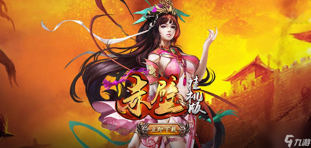 打败黄巾军，轻松过第四关！（三国塔防-蜀传第四关攻略，让你成为最强指挥官！）