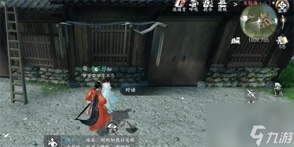 逆水寒手游渡海行医攻略-逆水寒手游渡海行医任务怎么做