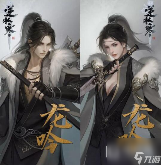 逆水寒手游龙吟技能搭配攻略分享