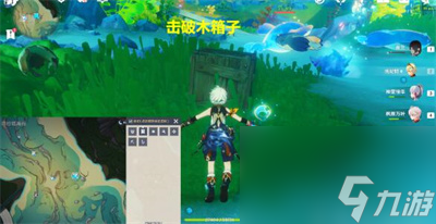 原神拯救海獭解谜方法介绍