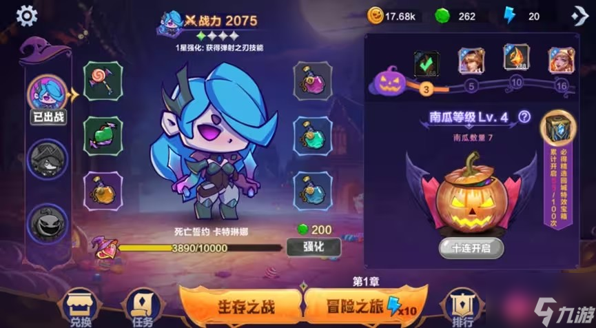 英雄联盟手游11月龙魂商店更新了什么 11月活动内容一览