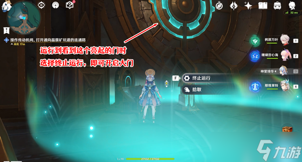 原神枫丹系列世界任务未完成的喜剧其二怎么做