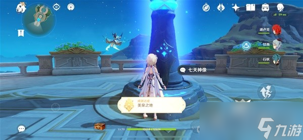 《原神》尘世巡游第四辑成就达成方法一览
