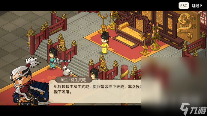 大侠立志传1.0正式版将于11月16日在Steam上线