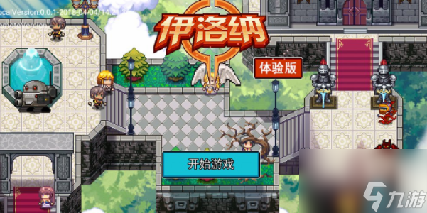 伊洛纳新手开局攻略-伊洛纳新手开局