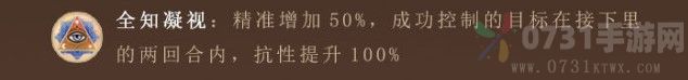 幻书启世录姜嫣详细介绍